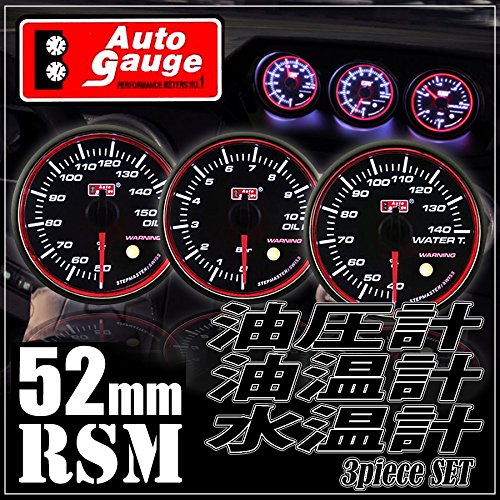 Amazon.co.jp: オートゲージ AUTOGAUGE 水温計 油温計 油圧計 3点